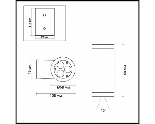 Накладной светильник Odeon Light Long 7071/7WL