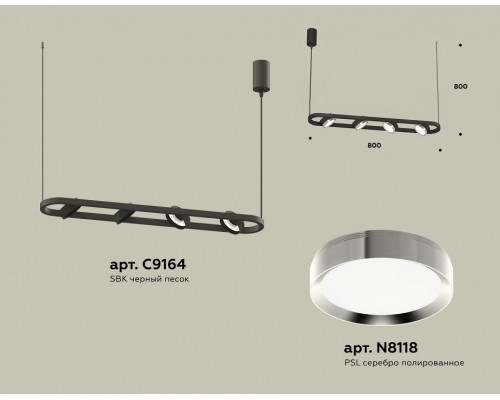 Подвесной светильник Ambrella Light XB XB9164101