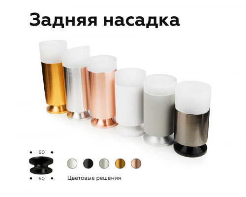 Накладной светильник Ambrella Light C C6322