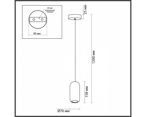 Подвесной светильник Odeon Light Cocoon 5060/1D