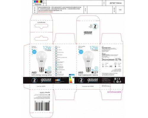 Лампа светодиодная Gauss  E27 12Вт 6500K 23232