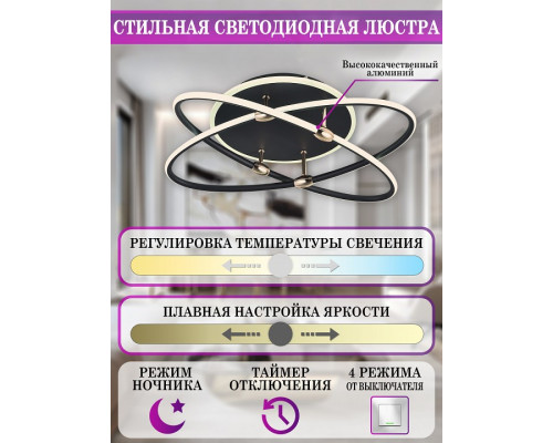 Накладной светильник Natali Kovaltseva LED LAMPS 81235 LED LAMPS 81235