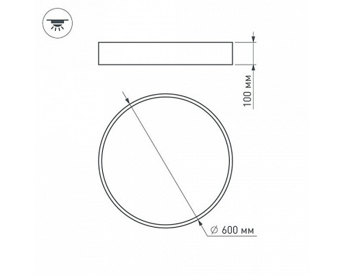 Накладной светильник Arlight TOR PILL 022130(2)