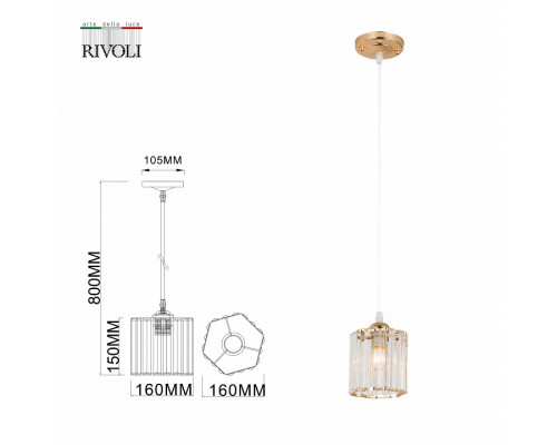 Подвесной светильник Rivoli Angelina Б0052878