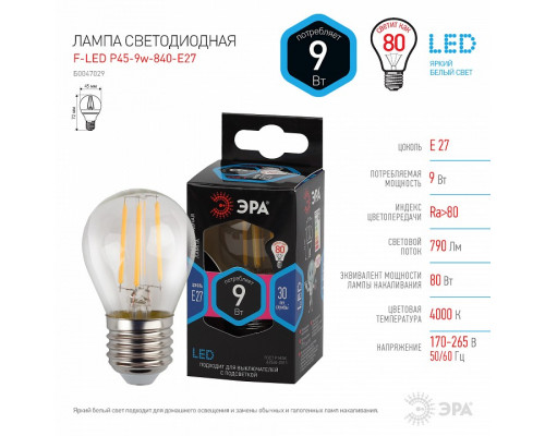 Лампа светодиодная Эра F-LED E27 9Вт 4000K Б0047029