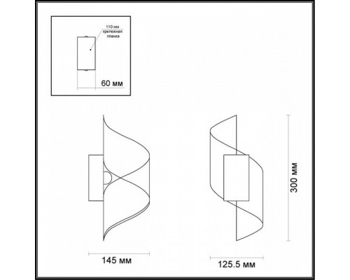 Накладной светильник Odeon Light Boccolo 3543/5LW