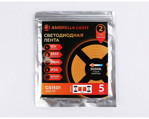 Лента светодиодная Ambrella Light GS GS1501