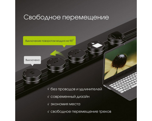 Трек встраиваемый Arte Milano Am-track-sockets 382305TB/50 Grey