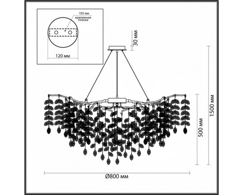 Подвесная люстра Odeon Light Delica 4970/12