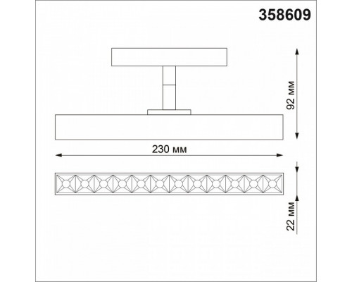 Светильник на штанге Novotech Flum 358609