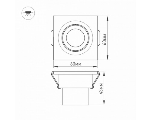 Встраиваемый светильник Arlight Ltm-S60 014925