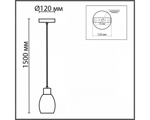 Подвесной светильник Lumion Ice 6583/1A