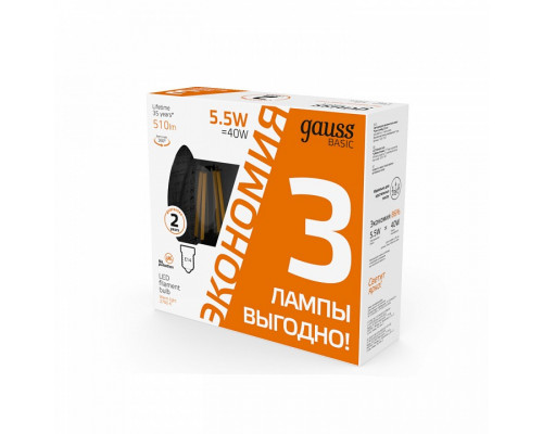 Набор ламп светодиодных Gauss Basic Filament E14 5.5Вт 2700K 1031116T