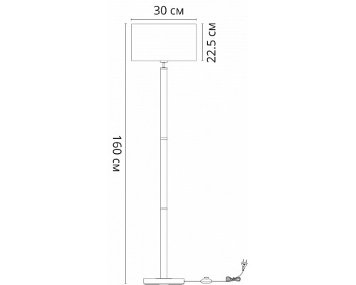 Торшер Arte Lamp Robert A5029PN-1SS