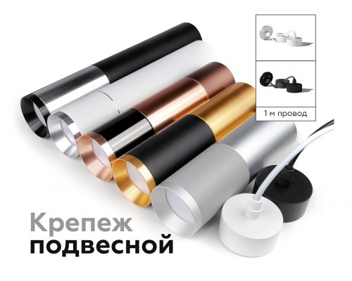 Накладной светильник Ambrella Light C C6302