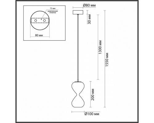 Подвесной светильник Odeon Light Glessi 5094/4LA