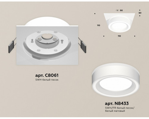 Встраиваемый светильник Ambrella Light XC XC8061018