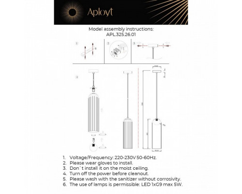 Подвесной светильник Aployt Arian APL.325.26.01