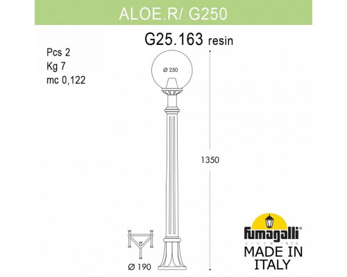 Наземный высокий светильник Fumagalli Globe 250 G25.163.000.BZF1R