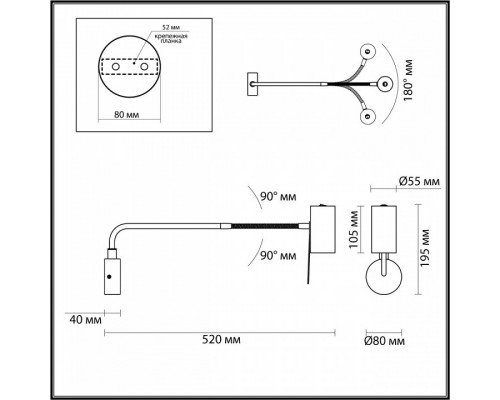 Бра Odeon Light Gigi 4381/1W