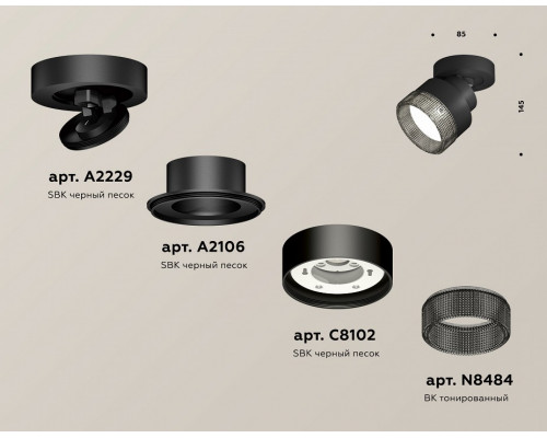 Спот Ambrella Light XM XM8102041