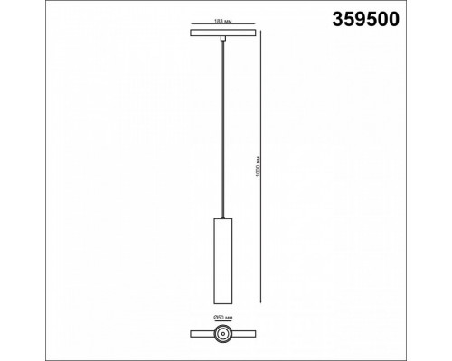 Подвесной светильник Novotech Flum 359500