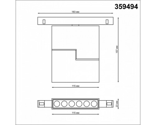 Накладной светильник Novotech Flum 359494