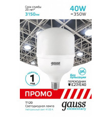 Лампа светодиодная Gauss Elementary T120 E27 40Вт 4100K 60424