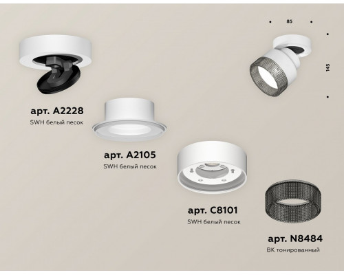 Спот Ambrella Light XM XM8101041