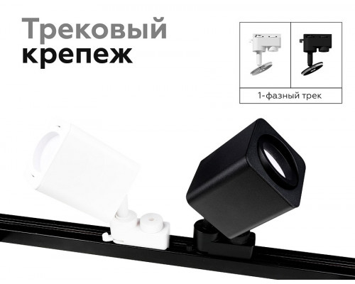 Основание Ambrella Light C C7821