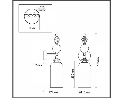 Бра Odeon Light Bizet 4855/1WA