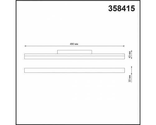 Накладной светильник Novotech Flum 358415