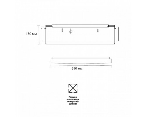 Накладной светильник Sonex Antey 7692/80L