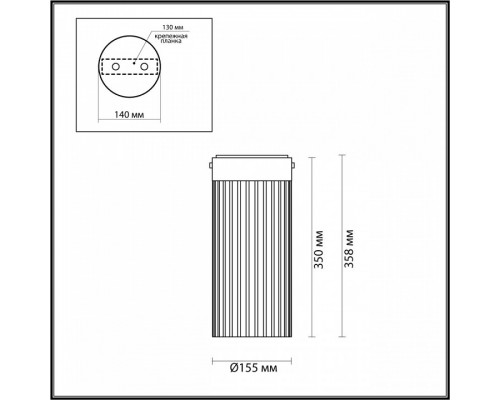 Накладной светильник Odeon Light Pillari 5047/10LC