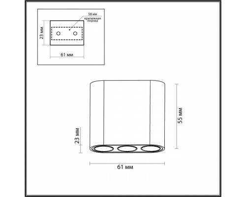 Накладной светильник Odeon Light Small 7093/8CL