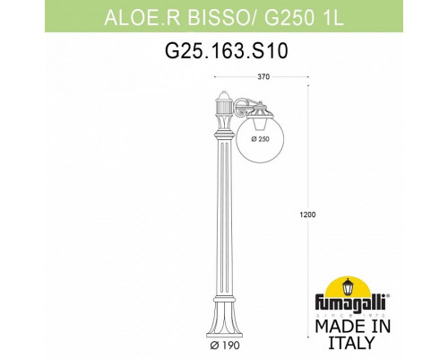 Наземный высокий светильник Fumagalli Globe 250 G25.163.S10.WYF1R