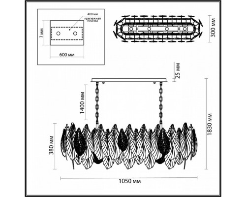 Подвесная люстра Odeon Light Lace 5052/14