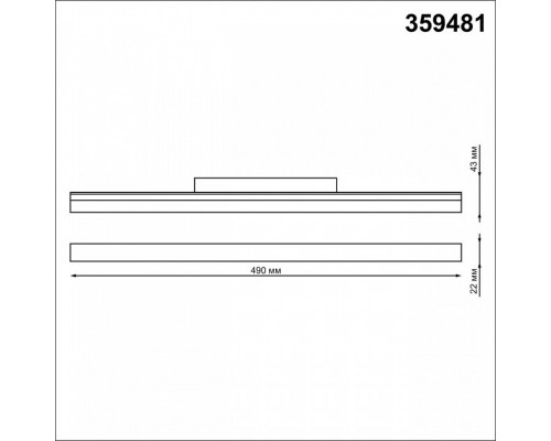 Накладной светильник Novotech Flum 359481