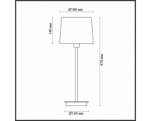 Настольная лампа декоративная Odeon Light Edis 4115/1T