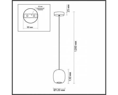 Подвесной светильник Odeon Light Ovali 5053/1G