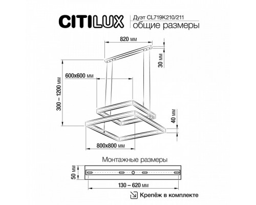 Подвесной светильник Citilux Дуэт CL719K211