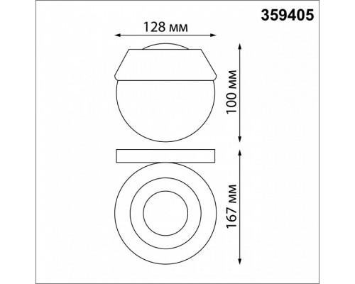 Бра Novotech Elegance 359405