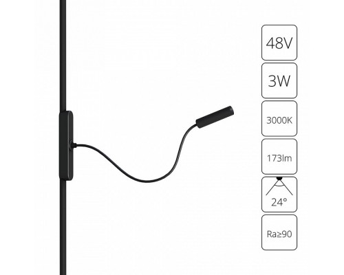 Светильник на штанге Arte Lamp Rapid A1162PL-1BK