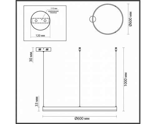 Подвесной светильник Lumion Echo 6530/50L