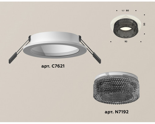 Встраиваемый светильник Ambrella Light XC XC7621021