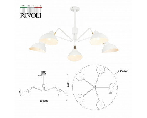 Люстра на штанге Rivoli Georgia Б0055669