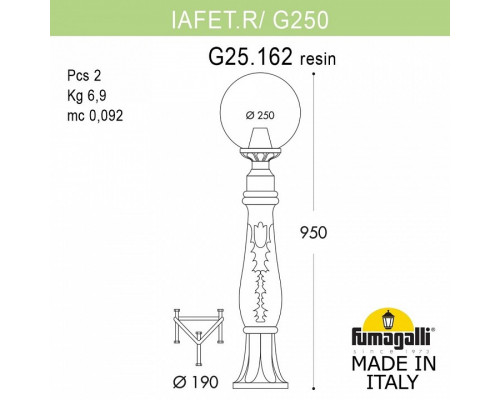 Наземный низкий светильник Fumagalli Globe 250 G25.162.000.BYF1R