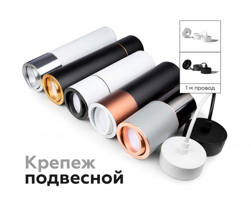 Накладной светильник Ambrella Light C C7510