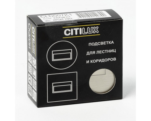 Встраиваемый светильник Citilux Скалли CLD007K1