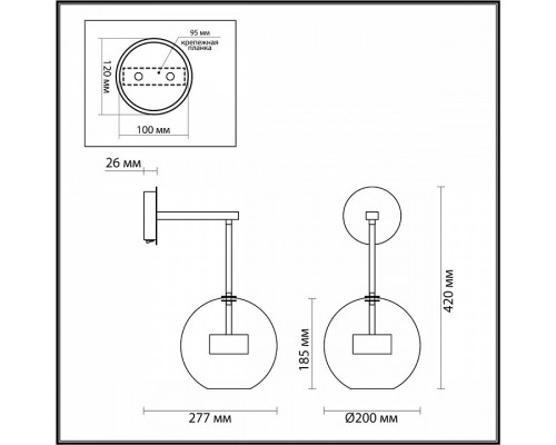 Бра Odeon Light Bubbles 4802/12WL